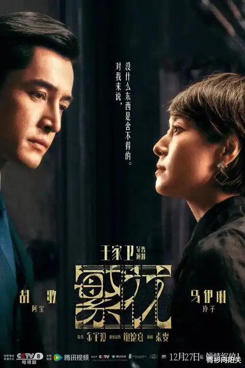 雾港迷局热播电视剧全集在线观看