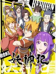 声浪之王音乐竞演综艺免费观看