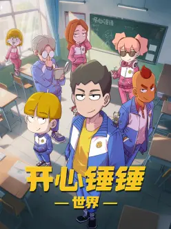 墨色江湖国漫武侠在线观看