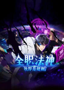 星野列车治愈系动漫在线观看